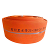25-100-20高(gāo)壓水(shuǐ)帶-消防供水(shuǐ)水(shuǐ)帶 排水(shuǐ)水(shuǐ)帶 抗洪排澇水(shuǐ)帶 排水(shuǐ)軟管 排澇軟管