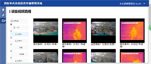 微(wēi)信圖片_20220416091356